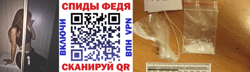 АМФЕТАМИН Розовый  Усть-Катав 