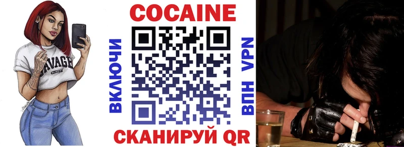 КОКАИН Перу  наркошоп  Усть-Катав 