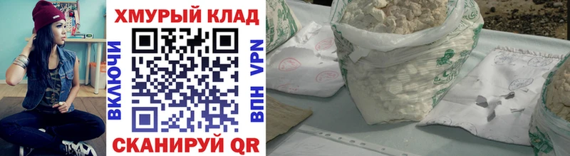купить наркоту  Усть-Катав  Героин герыч 