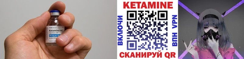 МЕГА как войти  Усть-Катав  Кетамин ketamine 