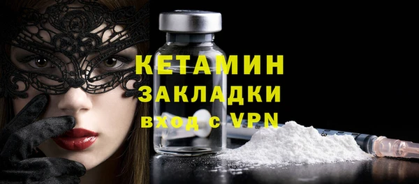 mdma Кукмор