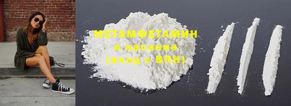 МДМА Кулебаки