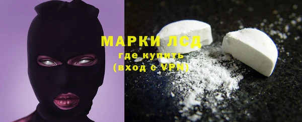 трава Куйбышев