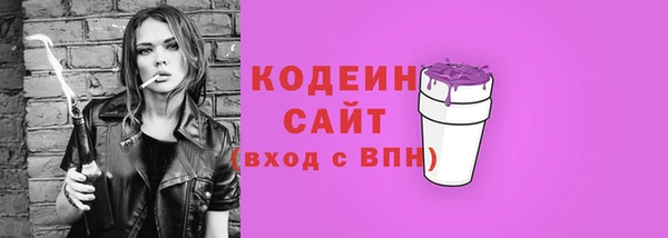 ГАЛЛЮЦИНОГЕННЫЕ ГРИБЫ Братск