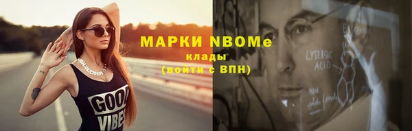 альфа пвп VHQ Великий Новгород