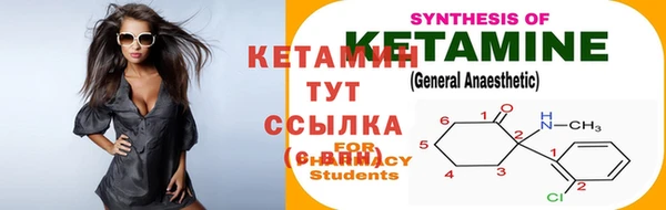 дурь Лагань