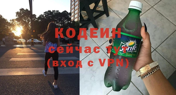 ГАЛЛЮЦИНОГЕННЫЕ ГРИБЫ Братск