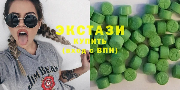 ГАЛЛЮЦИНОГЕННЫЕ ГРИБЫ Ладушкин