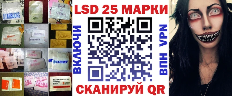 ЛСД экстази ecstasy  продажа наркотиков  Усть-Катав 