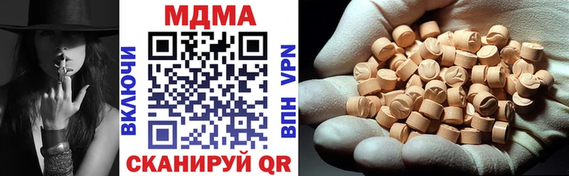 MDMA Molly Усть-Катав