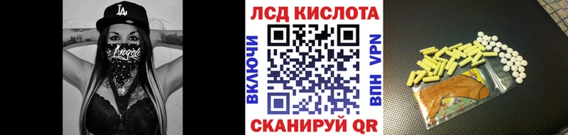 Марки 25I-NBOMe 1,5мг  гидра сайт  Усть-Катав 
