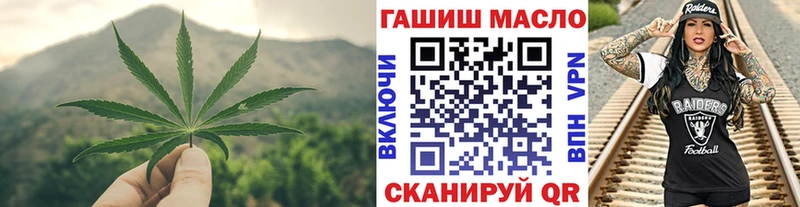 где купить наркоту Усть-Катав ТГК THC oil