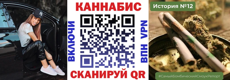Бошки Шишки индика mega ТОР Усть-Катав